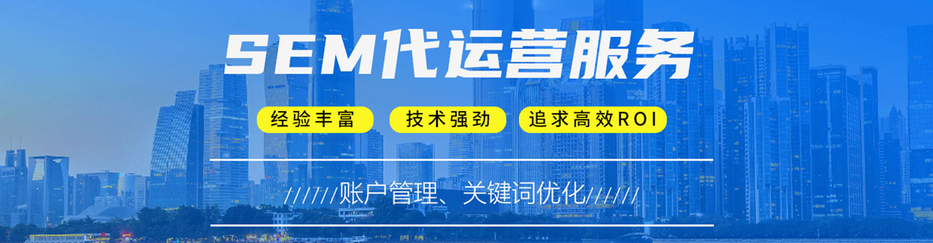 碧江sem主管