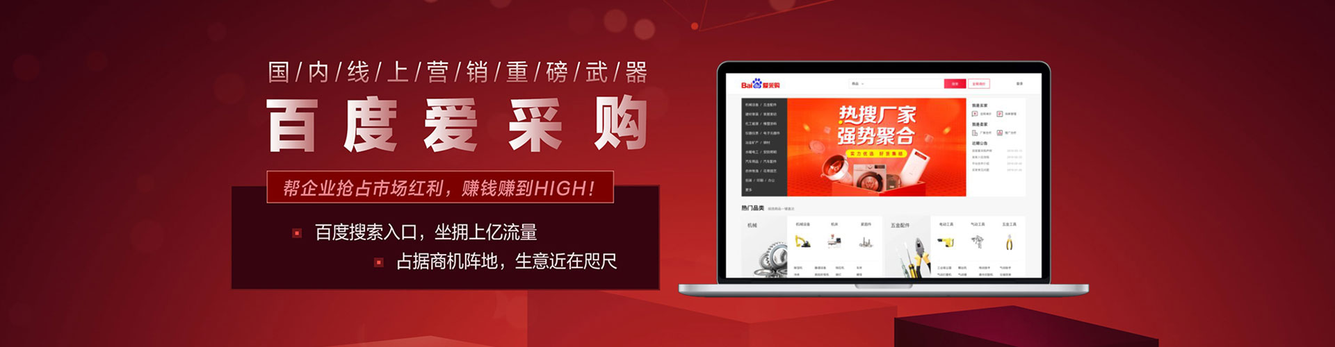 碧江百度推广优化