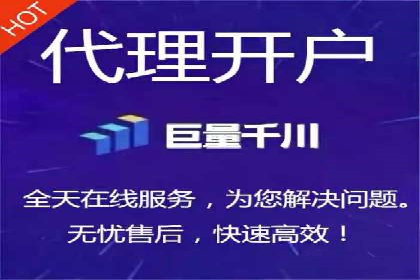 互联网金融推广开户：如何实现高效转化